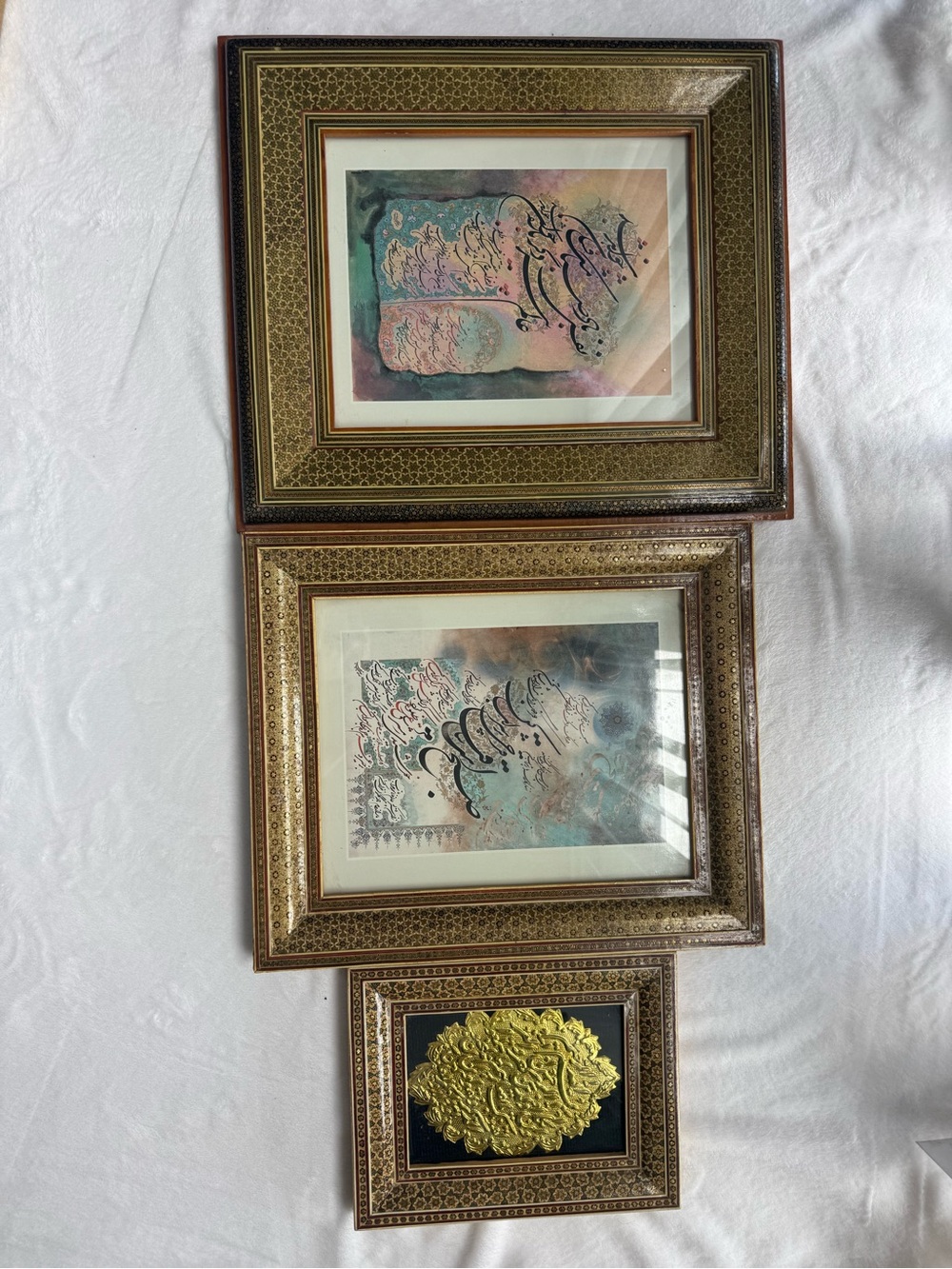 Vintage Persian Khatam-Kari Frame with Embossed Metal Calligraphy Art